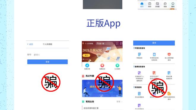 金宝搏官网下载app截图4